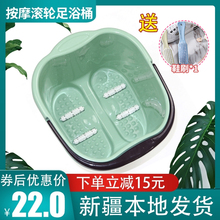 新疆包ma百货哥家用ng摩滚轮加高加厚泡脚桶洗脚筒盆