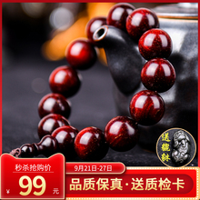 印度2ma0男108ng带金星老料念珠满金星佛珠手链