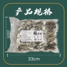 张海参ma式家用一斤ng30头每天一头吃一个月
