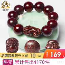 檀木印ma珠子文玩红ng手链男士雕刻招财佛珠檀香
