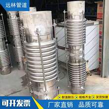不锈钢ma04 法兰ng管道补偿器膨胀节