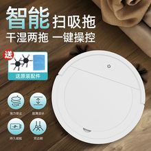 扫地机ma的家用全自ng机擦地智能三合一体吸尘器