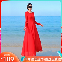 香衣丽ma2020春ng圆领雪纺长式大摆连衣裙妈妈大码女装长裙