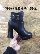 包邮名ma儿全牛皮特ng33 34 35码薄棉短靴高跟防水台粗跟女鞋