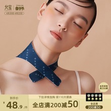 允宝蕲ma暖颈贴发热qi椎贴热敷护肩颈家用舒缓颈部不适