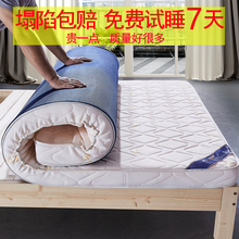 高密度ma忆棉海绵乳qi米子软垫学生宿舍单的硬垫定制