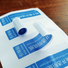 (小)广告ma不掉贴纸定qi胶不干贴标签二维码不干胶制作来图定做