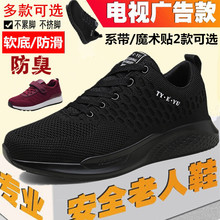 足力健ma的鞋男春季qi滑软底运动健步鞋大码中老年爸爸鞋轻便