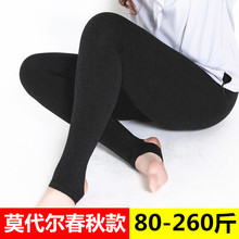加肥加ma码打底裤女qi腰春秋薄式弹力踩脚蹬中老年妈妈200斤