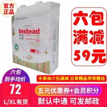 特价现ma正品婴之道ba升级款S68/L48/XL40片 尿不湿