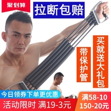 扩胸器ma胸肌训练健ba仰卧起坐瘦肚子家用多功能臂力器