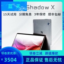 202ma新式wx未ba.1寸全网通5GWIFI游戏电脑游戏网课学习机