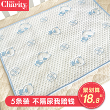 隔尿垫ma儿防水可洗ba表纯棉透气水洗月经姨妈大床垫隔夜夏天