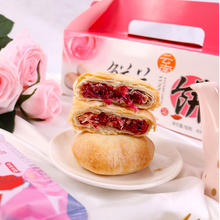 傣乡园ma南经典美食ba食玫瑰鲜花饼装礼盒400g*2盒零食