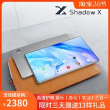 未影2ma21新式办ba电脑10.1英寸高清游戏5G全网通学习ipad