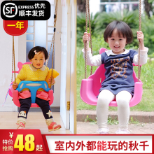 宝宝秋ma室内家用三oc宝座椅 户外婴幼儿秋千吊椅(小)孩玩具
