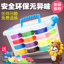 24色ma6色无毒橡oc彩泥套装太空雪花泥沙超级纸粘黏土