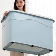 【40ma-250Lxu箱特大号加厚塑料储物箱整理衣服被子收纳盒车载