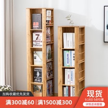 竹庭旋ma家用书架置xu约现代移动报刊架杂志架客厅落地