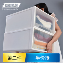 第2件ma价衣柜收纳xu式家用塑料整理箱衣服内衣透明收纳盒柜