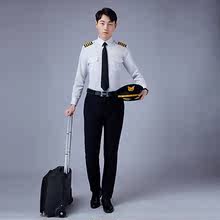 男士衬ma飞行员机长xu少长短袖衬衣学生航空制服夜店演出礼服