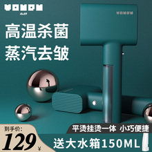右趣手ma蒸汽熨斗家xu便携式熨烫机熨烫衣服神器宿舍