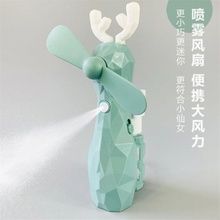 迷你手ma喷雾(小)风扇xuSB充电卡通可爱(小)兔随身便携喷水电风扇