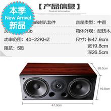 hifma9中置音箱iuy 5寸s5n喇叭55家庭影院中置 无源音响