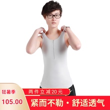 JSBmaY竹炭束胸lq链长式帅t束胸大码高弹收腹塑身上衣束胸les