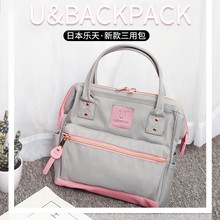专柜限ma款日本乐天ao单肩斜跨包多用双肩包女生(小)方包妈妈包
