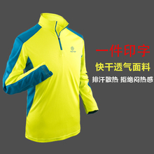 探拓户ma情侣速干衣ao夏季薄透气运动快干衣女T恤团队服印字