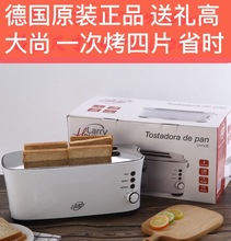 德国烤ma用多功能早ao型多士炉全自动土吐司机三明治机