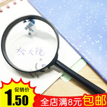 萌萌家ma60MM ao的手持读书看报阅读工具超值 教学仪器