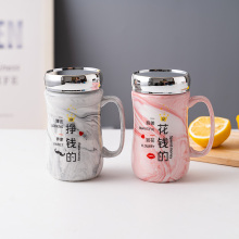 创意陶ma杯北欧inan杯带盖勺情侣对杯茶杯办公喝水杯刻字定制
