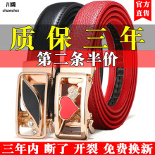 皮带女ma自动扣简约yens风 白色腰带学生装饰牛仔裤带细免打孔