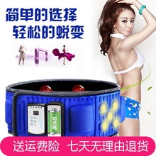 懒的甩ma机美体瘦身ye频震动带多功能按摩器材减肚子神器