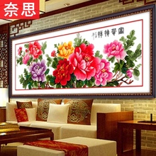 富贵花mb十字绣客厅ob021年线绣大幅花开富贵吉祥国色牡丹(小)件