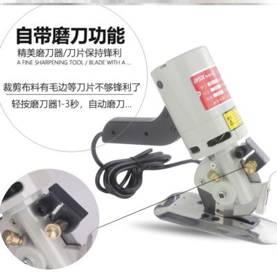 (小)型圆mb电动手持式ob断布机电剪刀切布机全套齐全