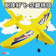 遥控飞mb滑翔机固定ob航模无的机科教模型彩灯飞行器宝宝玩具
