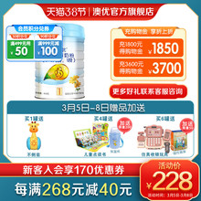 澳优爱mb1段800ob配方奶粉 澳优海普诺凯官方旗舰店宝宝牛奶粉
