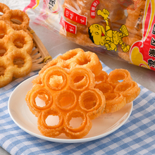 潮汕特mc梅花饼零食et50g炉窗土炭蜂窝煤儿时回忆经典怀旧美食