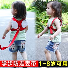 宝宝防mc神器婴幼儿et儿牵引绳宝宝两用安全多功能防丢
