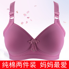 大码薄md无钢圈纯棉cf罩聚拢舒适透气全罩杯中老年的妈妈内衣