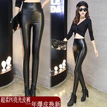 加长款md个子秋冬外cf皮裤亮光加绒高腰长裤显瘦打底裤子