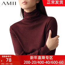 Amimd酒红色内搭cj衣2020年新式羊毛针织打底衫堆堆领秋冬