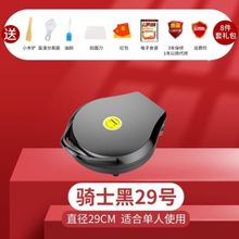 电煎锅md大号大号电pc面加热做饭家用加深卷饼皮酱香