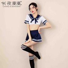 性感骚md惑制服挑逗pc脱短超骚调情睡裙床上套装女仆