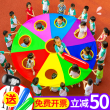 打地鼠md虹伞幼儿园pc外体育游戏宝宝感统训练器材体智能玩具