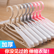 长短家md挂衣架服装sp无痕衣柜挂外套晾晒防滑凉挂钩