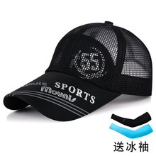 帽子夏md全透气户外sp阳网帽男女士韩款时尚休闲运动棒球帽